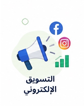 Marketing